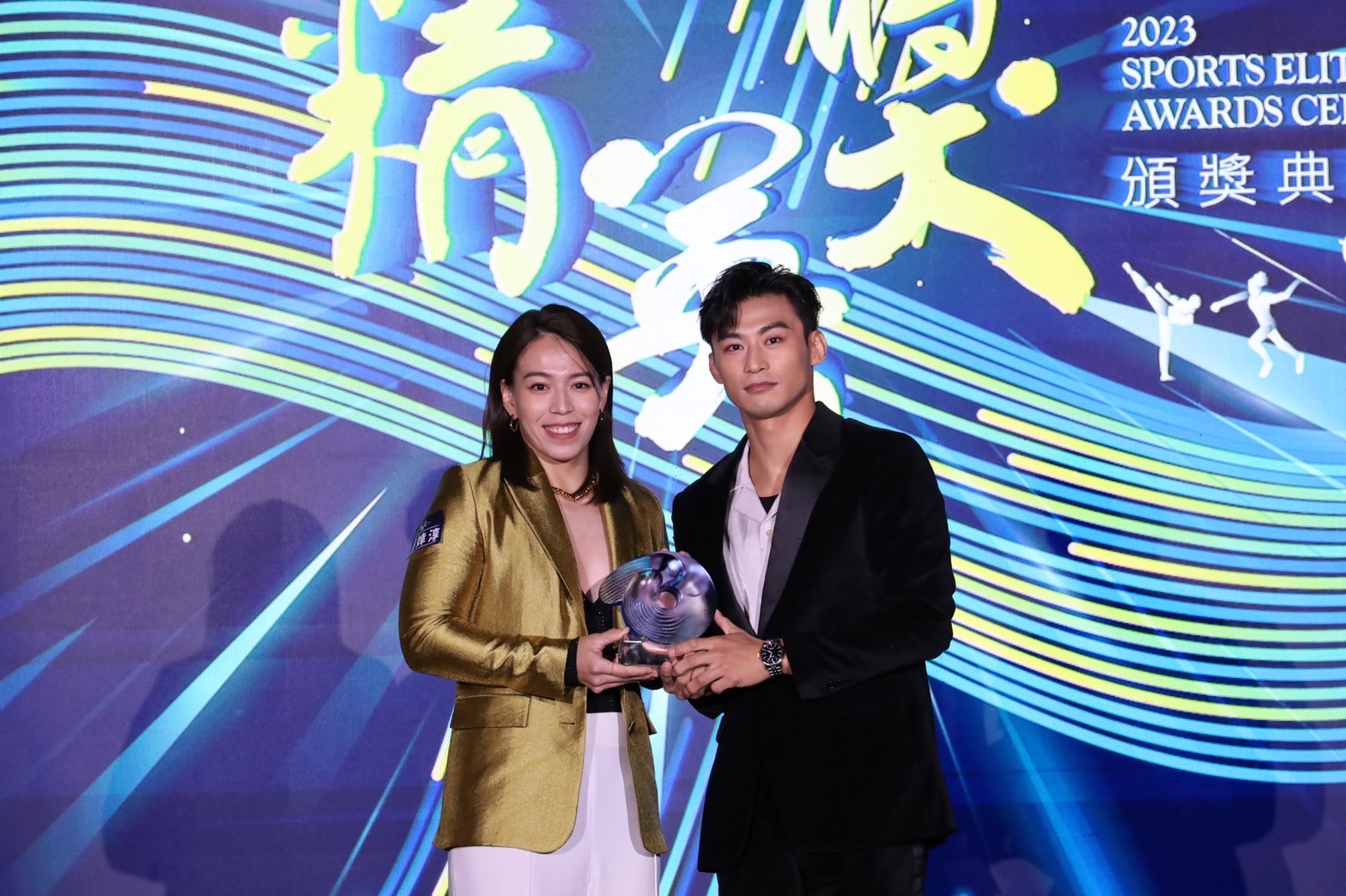 (圖)(附件照片2)1130206-1-.At the 2023 Sports Elite Awards Ceremony, weightlifter Kuo Hsing-chun (left) presented the Best Male Athlete Award to judoka Yang Yung-wei.